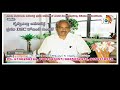 డీఎస్సీ సాధించాలంటే ప్రగతి ఇన్‌స్టిట్యూట్‌లో చేరండి | | Pragathi DSC Coaching Center | Avanigadda  - 23:16 min - News - Video