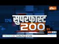 Superfast 200: PM Modi | Parliament Security Breach Updates | I.N.D.I.A Meeting | COVID |20 Dec 2023  - 10:30 min - News - Video