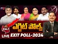 TV5 Sambasiva Rao Analysis On AP Exit Polls 2024- Live