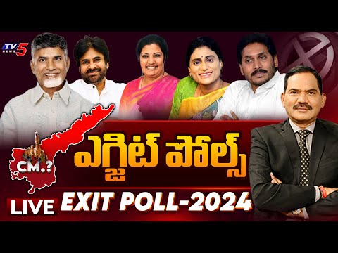 TV5 Sambasiva Rao Analysis On AP Exit Polls 2024- Live