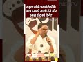 Rahul Gandhi पर बोले Prashant Kishor - हमें गाली देंगे, हमसे वोट भी लेंगे? | Bharat Jodo Nyay Yatra