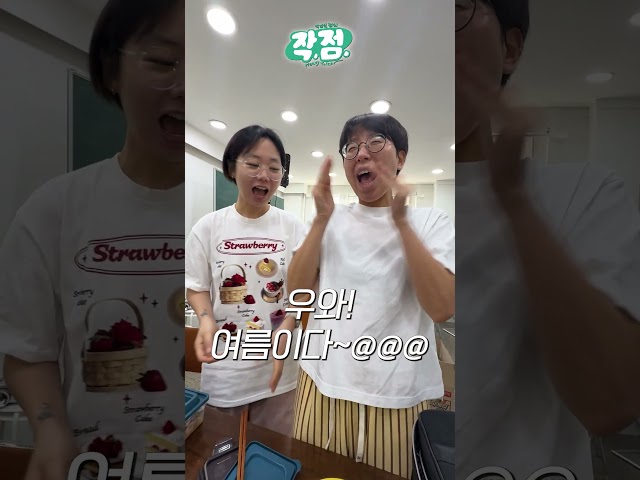배달 금지된 작업실 점심 43일차