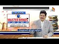 ఇంటర్ తర్వాత ఏం చేస్తే బాగుంటుంది? | Masterminds | CA, CMA | Education Plus | 10TV News  - 27:33 min - News - Video
