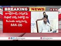 జూబ్లీహిల్స్ ఎన్నికపై సీఎం రేవంత్ సమీక్ష..అభ్యర్థిపై నిర్ణయం CM Revanth Review On Jublihills Bypolls  - 03:39 min - News - Video