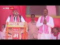 UP Election 2024: एटा में BJP पर जमकर बरसे Akhilesh Yadav, बोले-इस सरकार का लीकेज रुक ही नहीं रहा है  - 14:33 min - News - Video