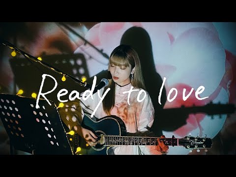 Ready to love / SEVENTEEN (세븐틴) Cover by 野田愛実(NodaEmi)