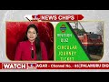 ఒక్క ట్రైన్ టికెట్ - 56 రోజుల వ్యాలిడిటీ - దేశం మొత్తం చుట్టేసి రావచ్చు! | News Chips | hmtv  - 03:29 min - News - Video