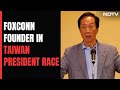 Founder Of Apple Supplier Foxconn To Run For Taiwan President