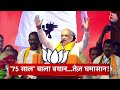 Top Headlines Of The Day: CM Kejriwal News | Lok Sabha Election 2024 | PM Modi | AAP Vs BJP  - 01:23 min - News - Video