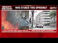 Nepal News Today | Nepal Deputy PM Residence Torched In Kathmandu; Vehicles And Home Gutted  - 04:29 min - News - Video