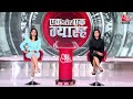 Lok Sabha Election 2024: छठे चरण से पहले Mathura पर Yogi का बड़ा बयान, सपा को घेरा  - 01:21 min - News - Video