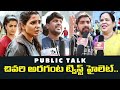 Samantha Yashoda Movie Public talk | Yashoda Movie Telugu Review | IndiaGlitz Telugu