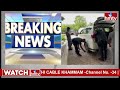 ప్రజాభవన్‌కు బాంబు బెదిరింపు కేసులో నిందితుడి అరెస్ట్‌ | Hyderabad Praja Bhavan | hmtv  - 02:11 min - News - Video