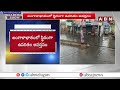 ఏపీ, తెలంగాణలకు భారీ వర్ష సూచన | Heavy Rain Alert to Telugu States | Weather Updates | ABN Telugu  - 01:51 min - News - Video