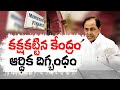 CM KCR claims the central government intends to financially destabilise states.