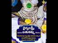 శరన్నవరాత్రి ఉత్సవాలు DAY-08 | ధైర్య లక్ష్మి అలంకారం Highlights | HH Chinna Jeeyar Swamiji