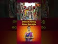హ‌నుమంత వాహ‌నంపై తిరుమల  శ్రీవారి దర్శనం #tirumalatemple #hanumanthavahanam #brahmotsavam2025