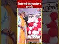 केंद्रीय मंत्री Giriraj Singh ने डाला वोट | #shortsvideo #shorts #loksabhaelectionvoting  - 00:32 min - News - Video