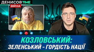 Козловський – допомога переселенцям, інфраструктура Руху, Усик, Ломаченко та Алієв в теробороні