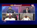 Live : Debate On Cancellation Of Reservations | V6 News  - 02:04:46 min - News - Video