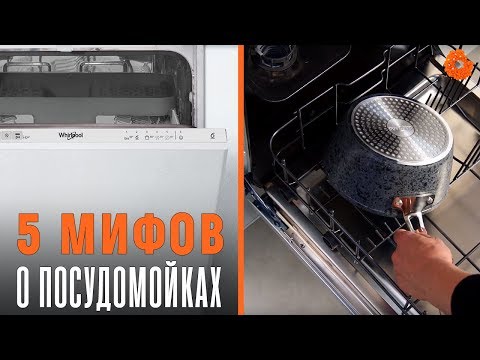 Встраиваемая посудомоечная машина 45 см whirlpool wsic 3m17 c обзор. Смотреть фото Встраиваемая посудомоечная машина 45 см whirlpool wsic 3m17 c обзор. Смотреть картинку Встраиваемая посудомоечная машина 45 см whirlpool wsic 3m17 c обзор. Картинка про Встраиваемая посудомоечная машина 45 см whirlpool wsic 3m17 c обзор. Фото Встраиваемая посудомоечная машина 45 см whirlpool wsic 3m17 c обзор