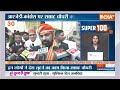 Super100: Paper Leak | Farmers Protest News Update | PM Modi Speech Today | Rahul Gandhi | Top 100  - 09:21 min - News - Video