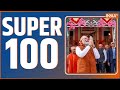 Super100: Paper Leak | Farmers Protest News Update | PM Modi Speech Today | Rahul Gandhi | Top 100