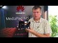 Huawei MediaPad M5 lite - 10,1