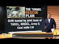 Tunnel Rescue Efforts On in Uttarkashi | What Are The Challenges? | News9 - 00:00 min - News - Video