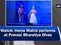 Hema Malini Beautiful Dance performance at Pravasi Bharatiya Divas