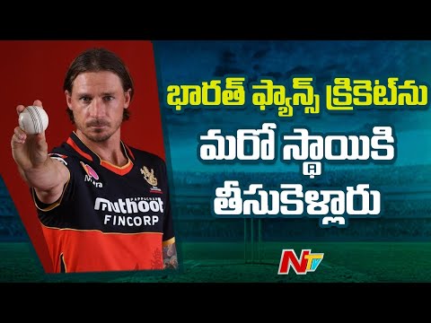 Dale Steyn heaps praise on Indian cricket fans Dale Steyn heaps praise on Indian cricket fans