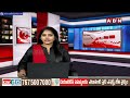తెలంగాణ కు వాన ముప్పు..పలు ప్రాంతాలకు రెడ్ అలర్ట్ | Heavy Rains In Telangana | ABN  - 01:27 min - News - Video