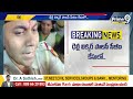 కవిత బెయిల్ పై తీర్పు | MLC Kavitha Liquor Case Latest Updates | Prime9 News  - 03:31 min - News - Video