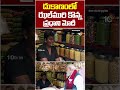దుకాణంలో ఝల్‌మురి కొన్న ప్రధాని మోదీ | #shorts | #pmmodi | #jalmuri | 10TV