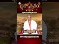 బ్రహ్మోత్సవం || సెప్టెంబర్ 24 నుండి అక్టోబర్ 2 వరకు || SVBC TTD  - 00:56 min - News - Video