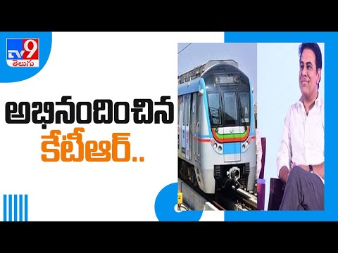 Minister KTR special thanks to Hyderabad Metro officials