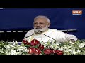 PM Modi On Pakistan LIVE: पाकिस्तान पर जमकर बरस रहे पीएम मोदी LIVE | Narendra Modi | India | Pak  - 00:00 min - News - Video