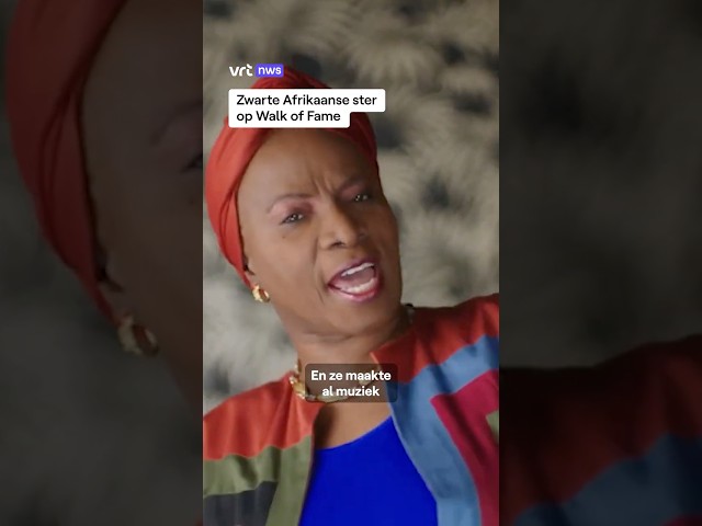 Eerste zwarte Afrikaanse ster op de Walk of Fame. #vrtnws #nws #nieuws #angeliquekidjo #walkoffame