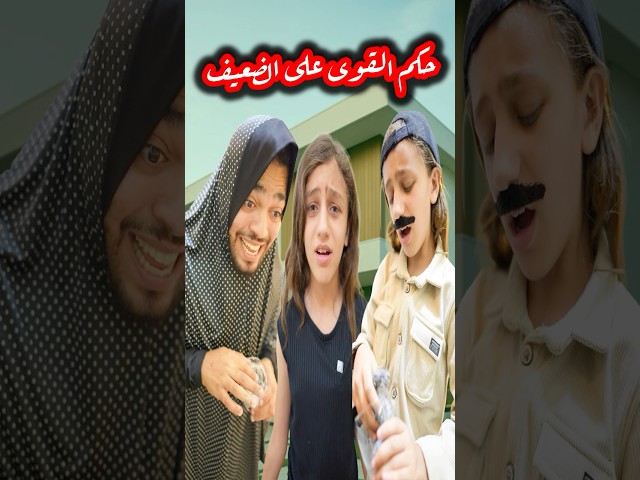 بابا خاتم بصبع ماما #اكسبلور #النظافه #اطفال #اكسبلور #النظافه #اطفال #funny  #comedy #اهميه #اعتني