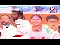 LIVE : Congress Meeting In Mancherial | Gaddam Vamsi Krishna | V6 News  - 40:55 min - News - Video