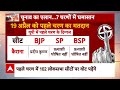 Loksabha Election 2024 : चुनाव की तारीखों का एलान, इन सीटों पर होगा पहले मतदान | BJP | Congress  - 06:22 min - News - Video