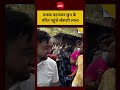 Viral Video : मास्क पहनकर छुपकर कैंची धाम पहुंचे Khesari Lal Yadav | #kainchidham #shorts