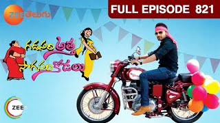telugu-serials-video-25514-Gadasari Atta Sogasari Kodalu Game show Episode : 821, Telecasted on :07/03/2014 telugu-serials-video-25514-Gadasari Atta Sogasari Kodalu Game show Episode : 821, Telecasted on :07/03/2014