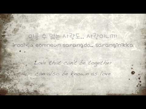 Onew ft. Kim Yeon-woo - The Name I Loved 내가 사랑했던 이름 (Hangul/Romanized/Eng Trans)