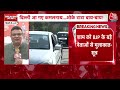 Kamal Nath बेटे Nakul Nath के साथ Delhi पहुंचे, कई विधायकों संग ले सकते हैं BJP में एंट्री | Aaj Tak  - 10:39 min - News - Video