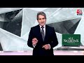 Black and White शो के आज के Highlights | Sudhir Chaudhary on AajTak | 17th November 2023  - 14:23 min - News - Video