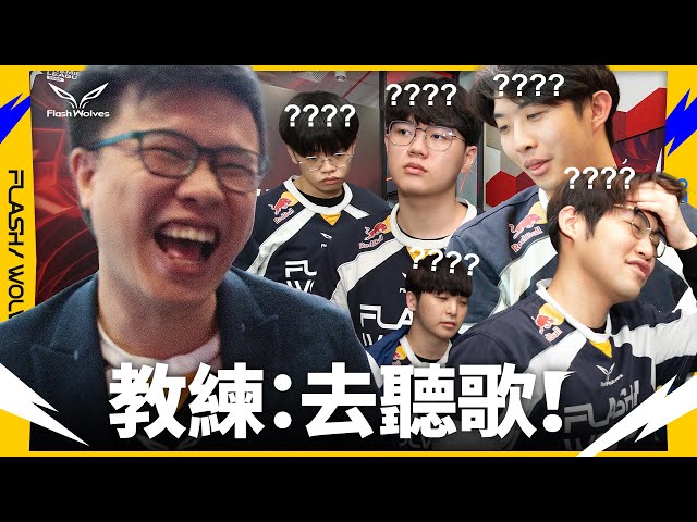 【ENG Subs】八強全紀錄！林口最不想碰上DCG另有原因｜APL紀錄EP2｜閃電狼 ✕ 傳說對決