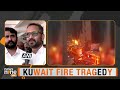 Kuwait Fire Accident LIVE : IAF Flight Carrying Mortal Remains Of 45 Indians Lands In Kochi | #kochi  - 00:00 min - News - Video
