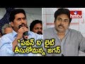 'Pawan Kalyan is a Passing Colud' says YS Jagan , YSRCP In Shock