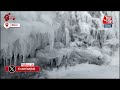 Jammu-Kashmir Weather : जम्मू-कश्मीर में ठंड का कहर जारी, तापमान आई भारी गिरावट | Cold | Aaj Tak  - 02:24 min - News - Video